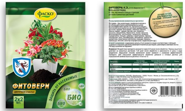 Фитоверм для растений: как разводить и применять от клещей и тли -инструкция по применению препарата